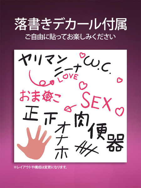 Nikkan Shojo Nina Wall Butt ver. Exhibit 18