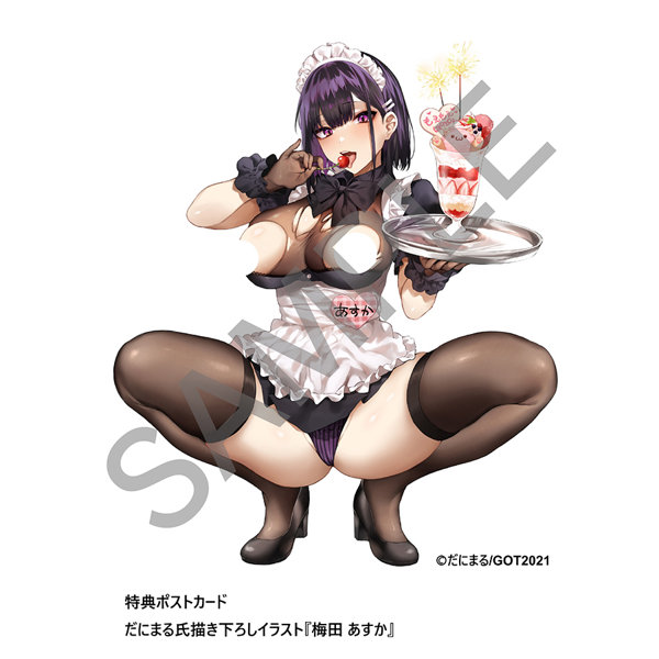 『僕は梅田さんに逆らえない』梅田 あすか 1/4スケールフィギュア ディテール13