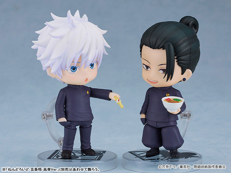 Nendoroid 呪術廻戦 夏油傑 高専Ver.（再販）《０９月予約》 Photo 11