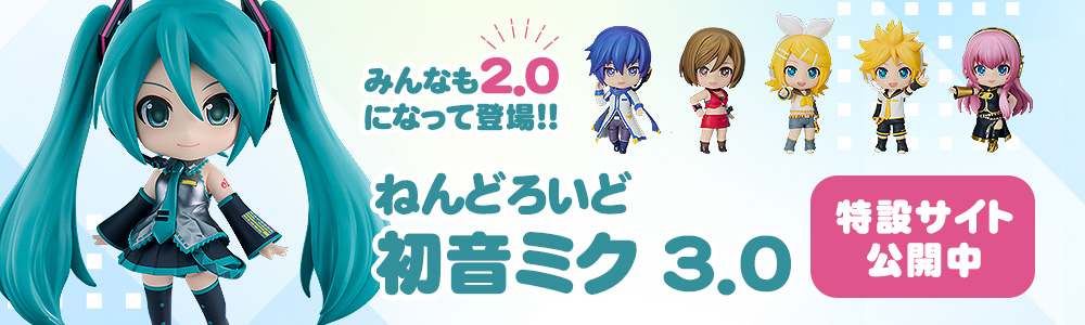 Nendoroid 初音ミク 3.0:可愛すぎる!表情・付属品・ポージングを徹底解説! Photo 9
