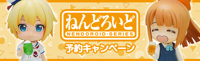 【徹底レビュー】ねんどろいど 猫猫 園遊会Ver.：可愛すぎる！魅力満載の限定ねんどろを徹底解剖！