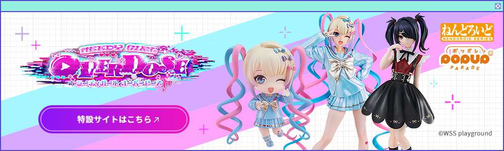 POP UP PARADE 超絶最かわてんしちゃん L size：最強に可愛い天使フィギュア爆誕！ Photo 7